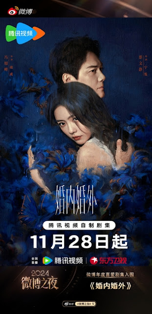 2024第四季電視劇推薦永夜星河、獵罪圖鑑、來自地獄的法官、婚內婚外 5 2024第四季電視劇推薦永夜星河、獵罪圖鑑、來自地獄的法官、婚內婚外