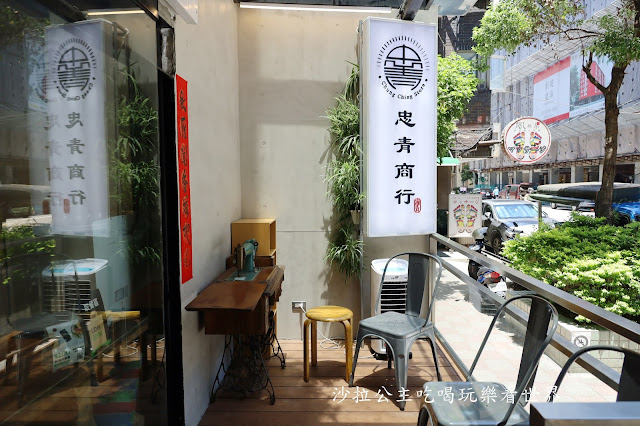 不用到台南就可吃到蝦仁飯『忠青商行』菜單/IG打卡熱門店/免費涼茶/捷運善導寺站美食 2 不用到台南就可吃到蝦仁飯『忠青商行』菜單/IG打卡熱門店/免費涼茶/捷運善導寺站美食