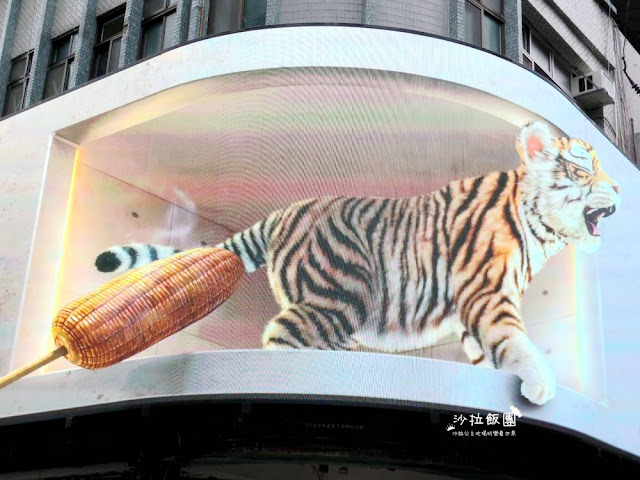 3D萌虎出閘,國慶日當晚台北8個據點,北、中、南通通可以看到 6 3D萌虎出閘,國慶日當晚台北8個據點,北、中、南通通可以看到