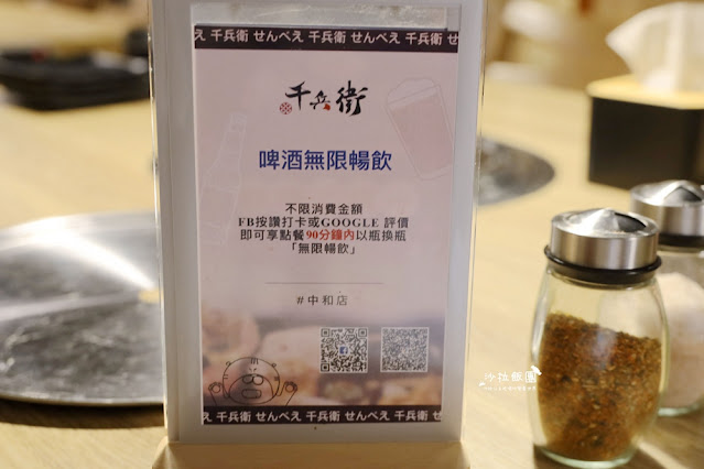 燒肉火鍋吃到飽店內居然有兒童遊戲區『千兵衛日式燒肉火鍋吃到飽』空間很大用餐很舒適 22 燒肉火鍋吃到飽店內居然有兒童遊戲區『千兵衛日式燒肉火鍋吃到飽』空間很大用餐很舒適