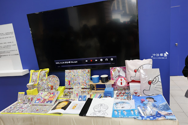 日本超高人氣《THE哆啦A夢展2023台北》知名藝術家重新定義哆啦A夢 33 日本超高人氣《THE哆啦A夢展2023台北》知名藝術家重新定義哆啦A夢