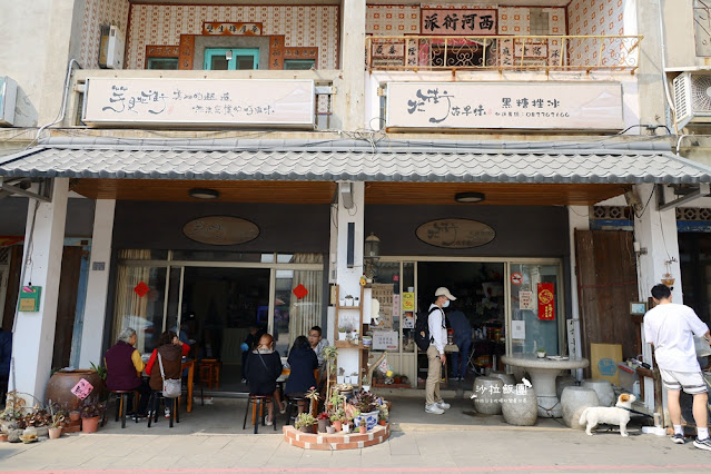 北街古早味黑糖刨冰,列嶼小金門隱藏版美食 2 北街古早味黑糖刨冰,列嶼小金門隱藏版美食