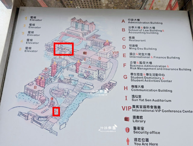 校園隱藏版景觀咖啡廳『想奌 想點 』搭捷運就能到,想吃先練練 6 校園隱藏版景觀咖啡廳『想奌 想點 』搭捷運就能到,想吃先練練