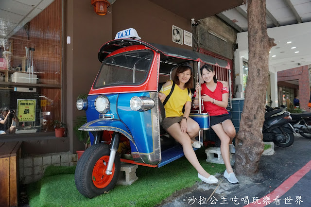 板橋美食/食尚玩家推薦『泰之初泰式早午餐(江翠店)』板橋Brunch/泰國嘟嘟車/椒麻雞/打拋豬/捷運江子翠站 3 板橋美食/食尚玩家推薦『泰之初泰式早午餐(江翠店)』板橋Brunch/泰國嘟嘟車/椒麻雞/打拋豬/捷運江子翠站