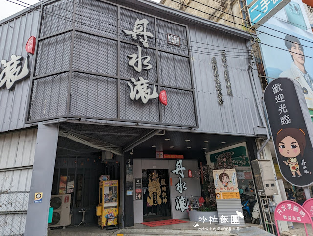 台中大雅火鍋『丹水滾鍋物』親子餐廳、好大的遊戲室,免費停車場 2 台中大雅火鍋『丹水滾鍋物』親子餐廳、好大的遊戲室,免費停車場