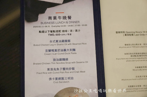 大直隱藏版美食超狂600元牛肉麵.肉燥飯『台北萬豪酒店』五星級高檔美食 5 大直隱藏版美食超狂600元牛肉麵.肉燥飯『台北萬豪酒店』五星級高檔美食