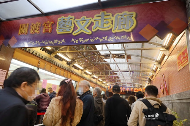 兒時回憶關渡宮元宵燈會、龍貓等公車 8 兒時回憶關渡宮元宵燈會、龍貓等公車