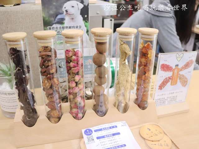 中藥舖裡的甜點店『一滴滴EDD』木屑蛋糕/養生飲品/捷運中山國中站 9 中藥舖裡的甜點店『一滴滴EDD』木屑蛋糕/養生飲品/捷運中山國中站