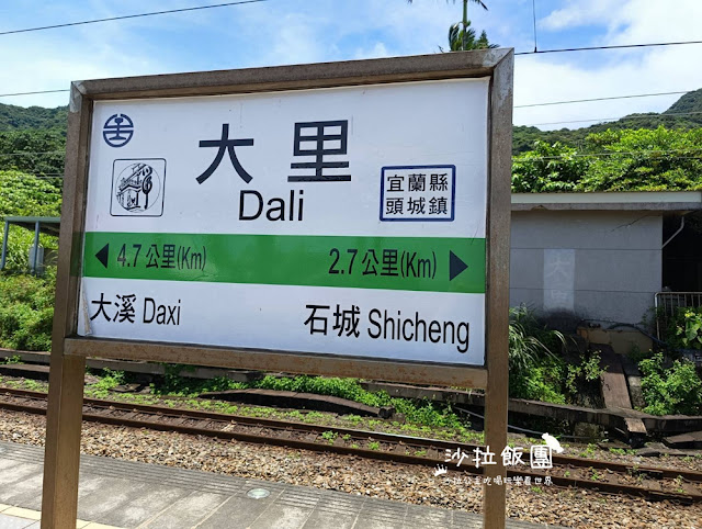 宜蘭頭城看海秘境!大里海堤觀潮、大里天公廟向天借膽 2 宜蘭頭城看海秘境!大里海堤觀潮、大里天公廟向天借膽