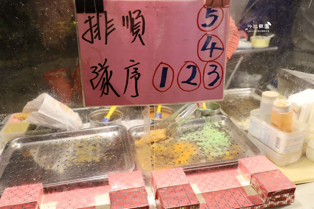 冬山夜市超人氣排隊美食『94旗魚黑輪』5種口味任選 5 冬山夜市超人氣排隊美食『94旗魚黑輪』5種口味任選