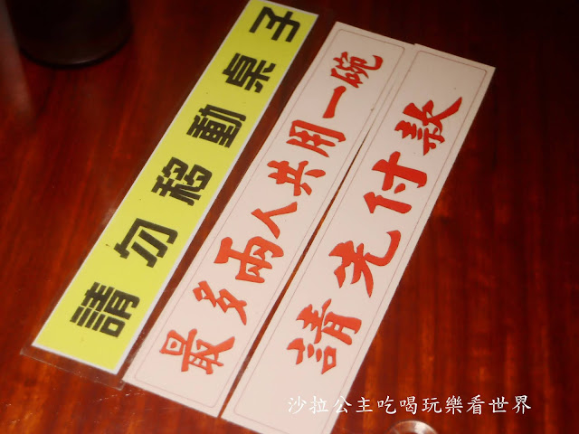 澎湖美食.澎湖早餐『北新橋牛雜湯』『香亭土魠魚羹』不一樣的早餐/文康街 12 澎湖美食.澎湖早餐『北新橋牛雜湯』『香亭土魠魚羹』不一樣的早餐/文康街