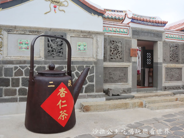 澎湖旅遊必吃美食/二崁聚落『二崁杏仁茶』食尚玩家推薦『二馬豆花』黑糖水喝到飽 13 澎湖旅遊必吃美食/二崁聚落『二崁杏仁茶』食尚玩家推薦『二馬豆花』黑糖水喝到飽