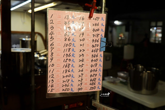 冬山夜市超人氣排隊美食『94旗魚黑輪』5種口味任選 7 冬山夜市超人氣排隊美食『94旗魚黑輪』5種口味任選