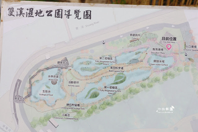 士林最新景點‼️雙溪濕地公園,制高點展望平台 5 士林最新景點‼️雙溪濕地公園,制高點展望平台