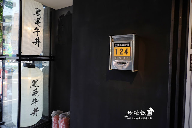 三重燒肉丼/為了這一碗還沒開始營業就來報到『牛丁次郎坊』138元起霜淇淋.雞白湯.冬瓜檸檬無限供應 4 三重燒肉丼/為了這一碗還沒開始營業就來報到『牛丁次郎坊』138元起霜淇淋.雞白湯.冬瓜檸檬無限供應