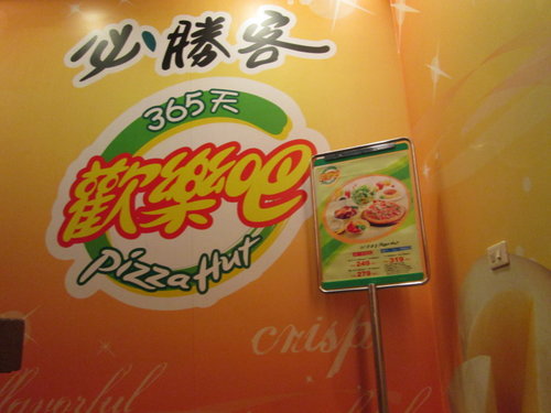 『台北吃到飽懶人包』50間吃到飽、燒烤、火鍋、飯店buffet 54 『台北吃到飽懶人包』50間吃到飽、燒烤、火鍋、飯店buffet