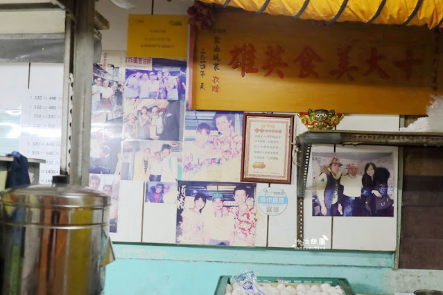 花蓮美食小吃『黃車炸彈蔥油餅』多家媒體報導 5 花蓮美食小吃『黃車炸彈蔥油餅』多家媒體報導