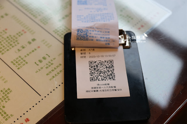 東區美食『禾記茶餐廳』台北老牌港式茶餐廳