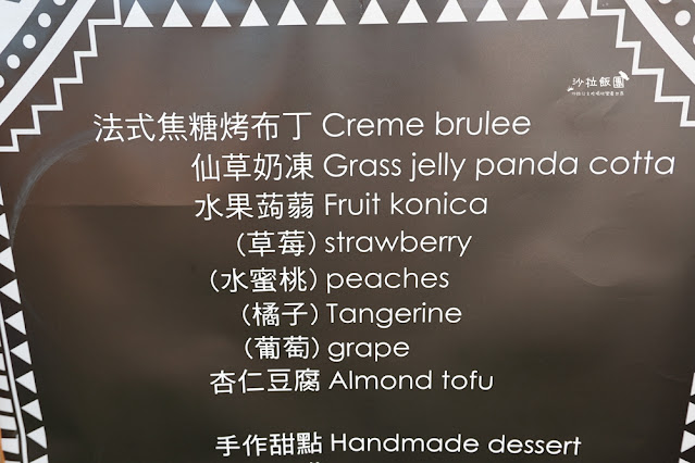 台北酒吧『M Club』不限時河岸酒吧，可以看夕陽、遠眺台北101夜景