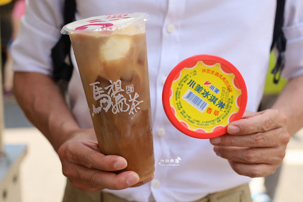 一周只營業4天,奶茶控必追,馬祖奶茶、馬祖藍眼淚夢幻又漂亮 26 一周只營業4天,奶茶控必追,馬祖奶茶、馬祖藍眼淚夢幻又漂亮