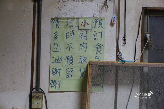 基隆美食『李家鍋貼饅頭』山東純手工鍋貼饅頭、韭菜盒、手工水餃、包子 5 基隆美食『李家鍋貼饅頭』山東純手工鍋貼饅頭、韭菜盒、手工水餃、包子