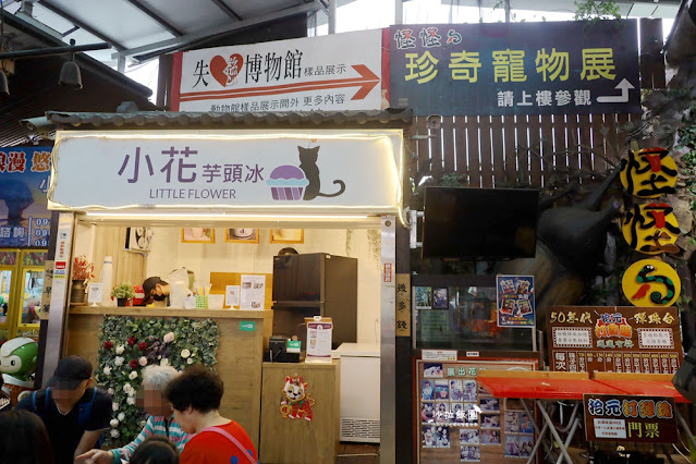 南庄老街桂花巷冰品【小花芋頭冰】【南庄抹茶冰】【江記花蜜】 13 南庄老街桂花巷冰品【小花芋頭冰】【南庄抹茶冰】【江記花蜜】