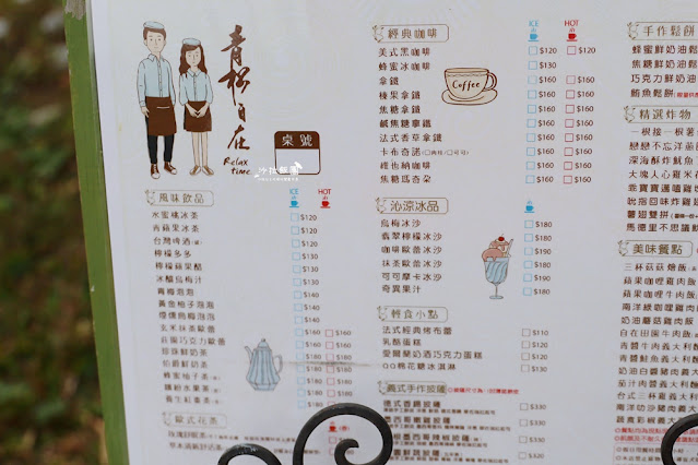 苗栗三義景點『龍騰斷橋』舊山線鐵道自行車 16 苗栗三義景點『龍騰斷橋』舊山線鐵道自行車