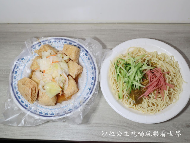 士林夜市美食『家湘涼麵』臭豆腐、甜不辣、文末附40間士林夜市周邊美食 8 士林夜市美食『家湘涼麵』臭豆腐、甜不辣、文末附40間士林夜市周邊美食
