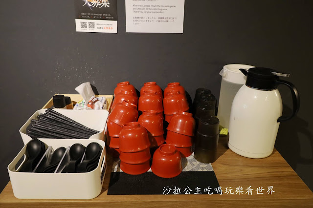 基隆燒肉/基隆美食『牛丁次郎坊x深夜裡的和魂燒肉丼x基隆廟口支店』免費雞白湯 9 基隆燒肉/基隆美食『牛丁次郎坊x深夜裡的和魂燒肉丼x基隆廟口支店』免費雞白湯