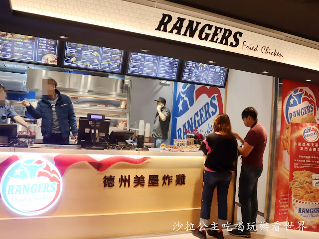 台北好吃炸雞/美式炸雞『德州美墨炸雞』微風南山美食/信義區美食 2 台北好吃炸雞/美式炸雞『德州美墨炸雞』微風南山美食/信義區美食