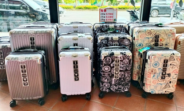 新竹湖口行李箱特賣會,工廠直營廠拍,登機箱990元起,胖胖箱、前開式行李箱、包包 8 新竹湖口行李箱特賣會,工廠直營廠拍,登機箱990元起,胖胖箱、前開式行李箱、包包