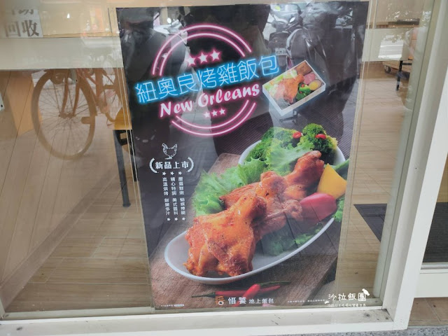 士林便當『悟饕池上飯包(士林中正店)』土雞肉飯 6 士林便當『悟饕池上飯包(士林中正店)』土雞肉飯