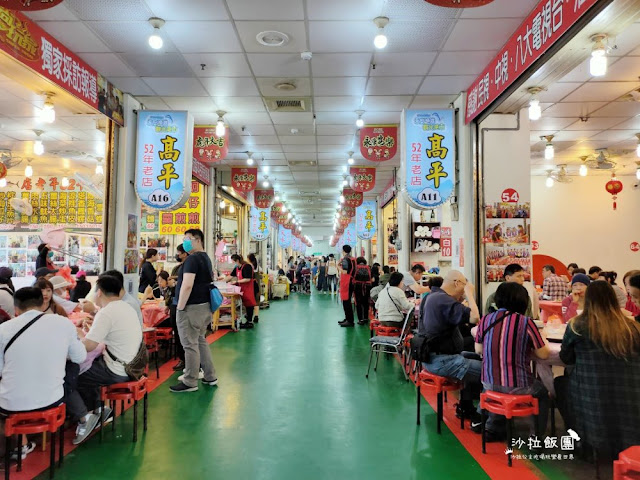永安漁港52年老店『高平海鮮餐廳』熱炒、蚵仔煎、小吃、生魚片 2 永安漁港52年老店『高平海鮮餐廳』熱炒、蚵仔煎、小吃、生魚片