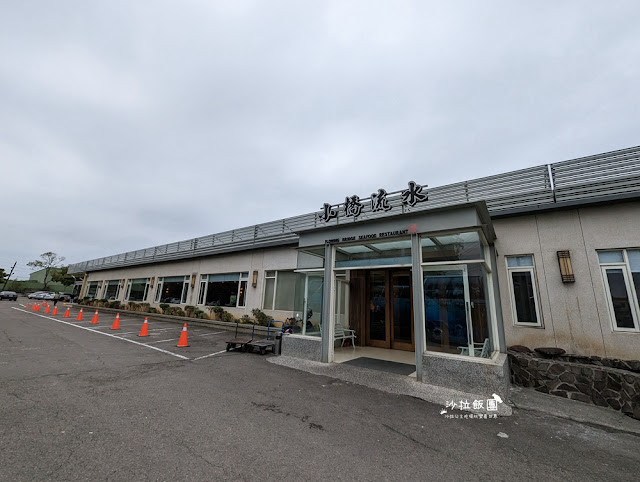 石門活魚小橋流水餐廳,在地30年龍潭老店、菜單 3 石門活魚小橋流水餐廳,在地30年龍潭老店、菜單