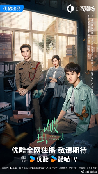 2024電視劇推薦，必追背著善宰跑、玫瑰的故事，春色寄情人也很好看