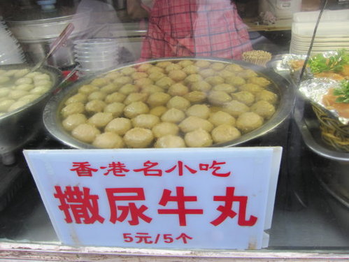 【杭州】 明清河坊街之美食篇 6 【杭州】 明清河坊街之美食篇