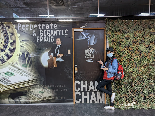 全台唯一冒險主題飯店『台南趣淘漫旅』攀岩、自由落體、空中漫步 32 全台唯一冒險主題飯店『台南趣淘漫旅』攀岩、自由落體、空中漫步