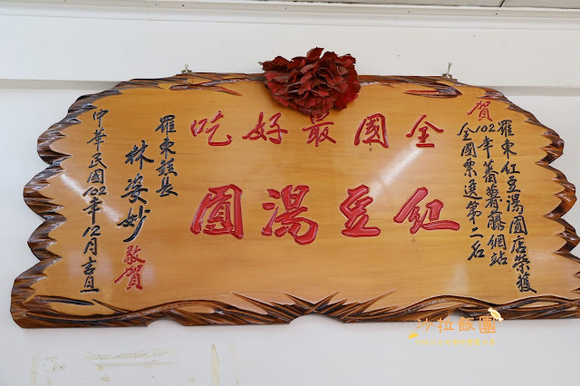 羅東夜市美食懶人包、排隊美食、人氣美食 13 羅東夜市美食懶人包、排隊美食、人氣美食