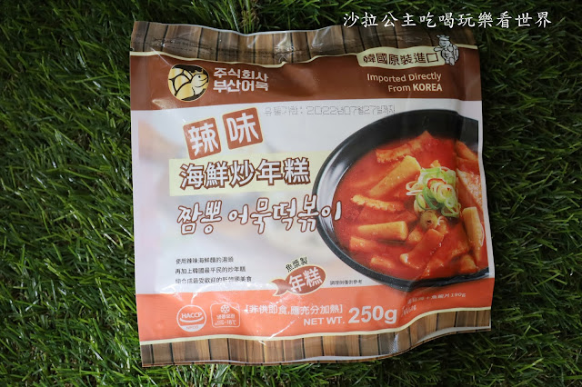 偽出國/韓國街邊美食在家吃『韓國紅雪蟹蟹膏.辣炒年糕.各式韓式小菜』家樂福韓國週 18 偽出國/韓國街邊美食在家吃『韓國紅雪蟹蟹膏.辣炒年糕.各式韓式小菜』家樂福韓國週