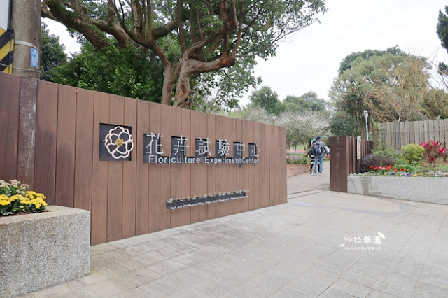 台北景點鬱金香花展『花卉試驗中心』台北人的小秘境 2 台北景點鬱金香花展『花卉試驗中心』台北人的小秘境
