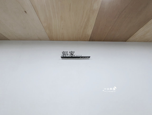 嘉義文化夜市雞肉飯『郭家雞肉飯四代店』文青雞肉飯 4 嘉義文化夜市雞肉飯『郭家雞肉飯四代店』文青雞肉飯