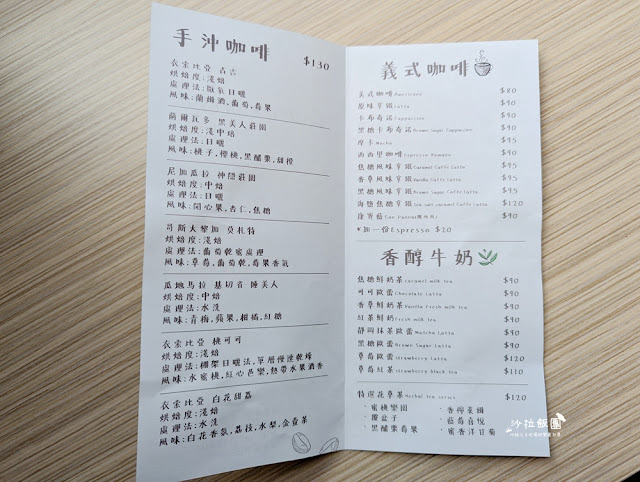 『漫漫回嘉』嘉義平價住宿CP值超高,近嘉義車站,文化夜市 116 『漫漫回嘉』嘉義平價住宿CP值超高,近嘉義車站,文化夜市