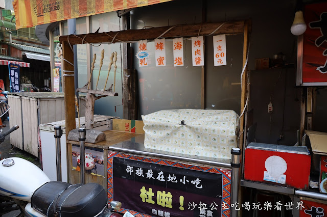 包船輕鬆遊日月潭伊達邵美食推薦、玄光碼頭、阿嬤茶葉蛋、朝霧碼頭 52 包船輕鬆遊日月潭伊達邵美食推薦、玄光碼頭、阿嬤茶葉蛋、朝霧碼頭