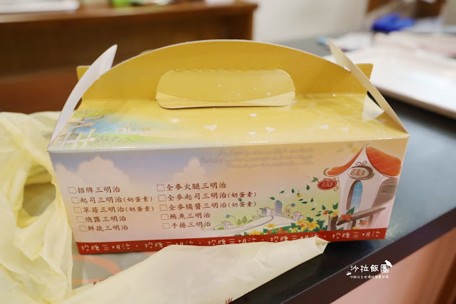 台中美食伴手禮『洪瑞珍自由店』號稱台中最好吃的三明治 13 台中美食伴手禮『洪瑞珍自由店』號稱台中最好吃的三明治