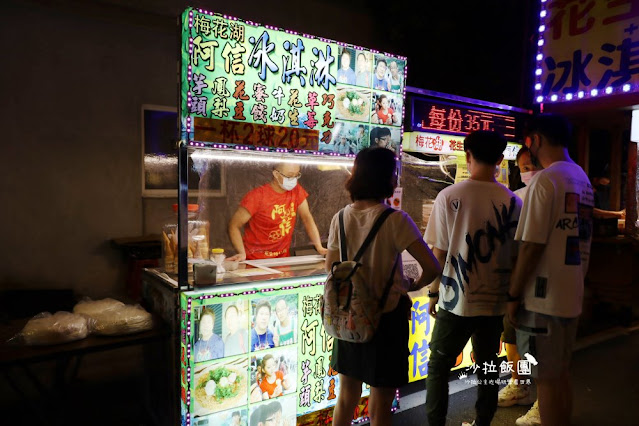 宜蘭冬山『清溝夜市』週三限定/在地人逛的夜市/人氣排隊小吃 42 宜蘭冬山『清溝夜市』週三限定/在地人逛的夜市/人氣排隊小吃