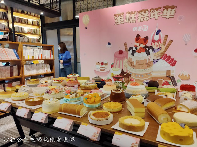 台北蛋糕推薦懶人包【精選25種好吃好拍蛋糕】母親節蛋糕/芋頭.千層.草莓.乳酪.抹茶 2 台北蛋糕推薦懶人包【精選25種好吃好拍蛋糕】母親節蛋糕/芋頭.千層.草莓.乳酪.抹茶