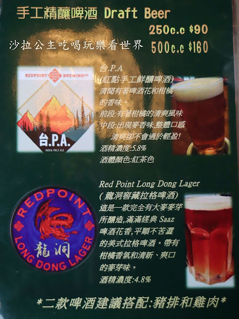 木柵美食/中國科技大學對面『Patio 46沛緹歐美式餐廳』餐酒館/漢堡/捷運萬芳醫院站 15 木柵美食/中國科技大學對面『Patio 46沛緹歐美式餐廳』餐酒館/漢堡/捷運萬芳醫院站