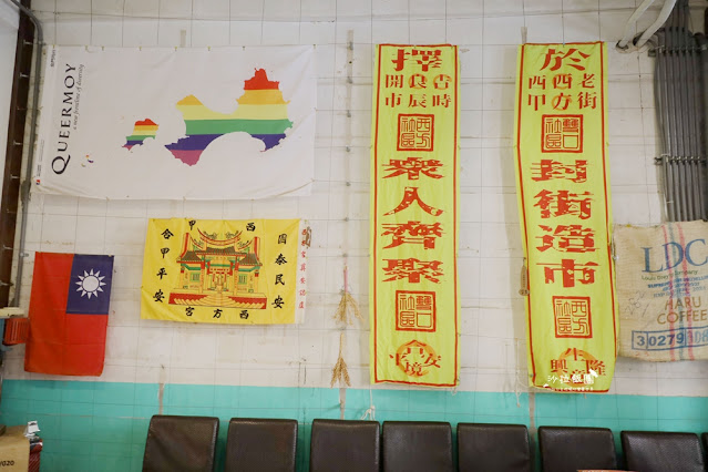 小金門必吃列嶼美食『嘉年華冰菓室』就算不吃冰也要來西方老街走走 5 小金門必吃列嶼美食『嘉年華冰菓室』就算不吃冰也要來西方老街走走
