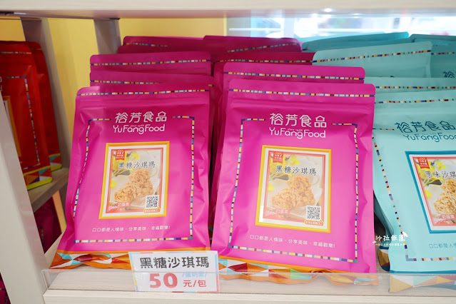 大甲新開幕伴手禮『裕芳食品光明店』來這裡真的會買到失心瘋,大包零食50元起 12 大甲新開幕伴手禮『裕芳食品光明店』來這裡真的會買到失心瘋,大包零食50元起