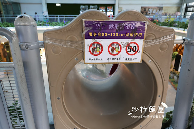 宜蘭礁溪景點『潭酵天地觀光工廠』三層樓迴旋溜滑梯 6 宜蘭礁溪景點『潭酵天地觀光工廠』三層樓迴旋溜滑梯